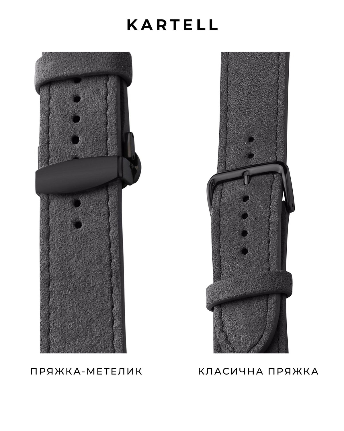 Black & White Python Leather Apple Watch Strap